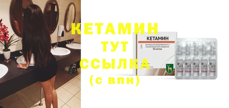 наркота  Бугуруслан  omg   Кетамин ketamine 