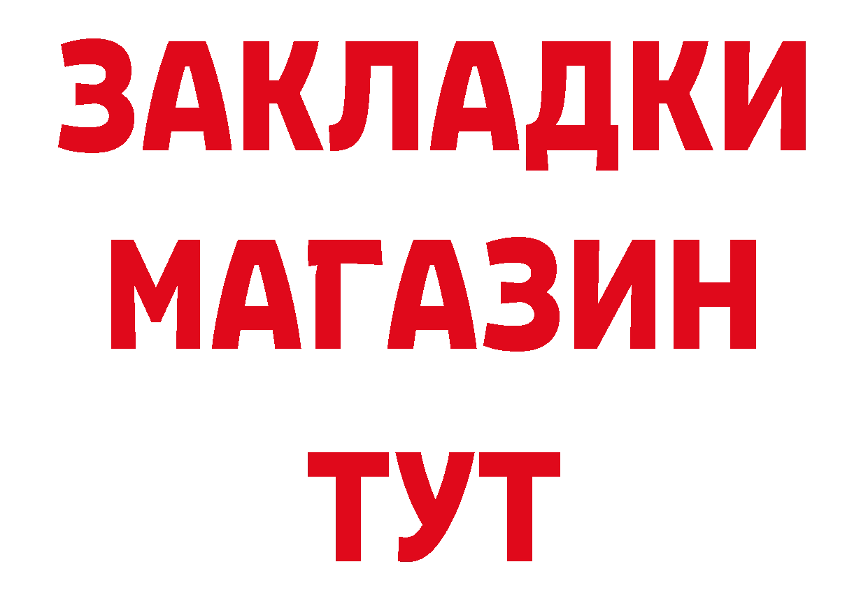 Как найти закладки? это какой сайт Бугуруслан