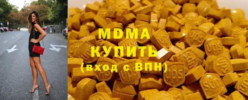 MDMA VHQ  ссылка на мегу зеркало  Бугуруслан 